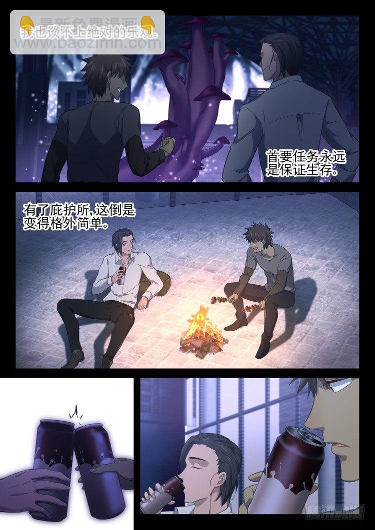 不愿离开围城的理由