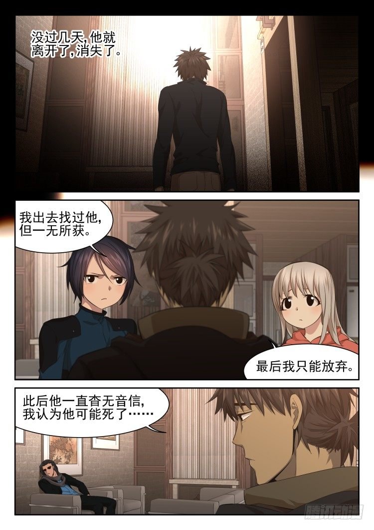 不愿离开围城的理由