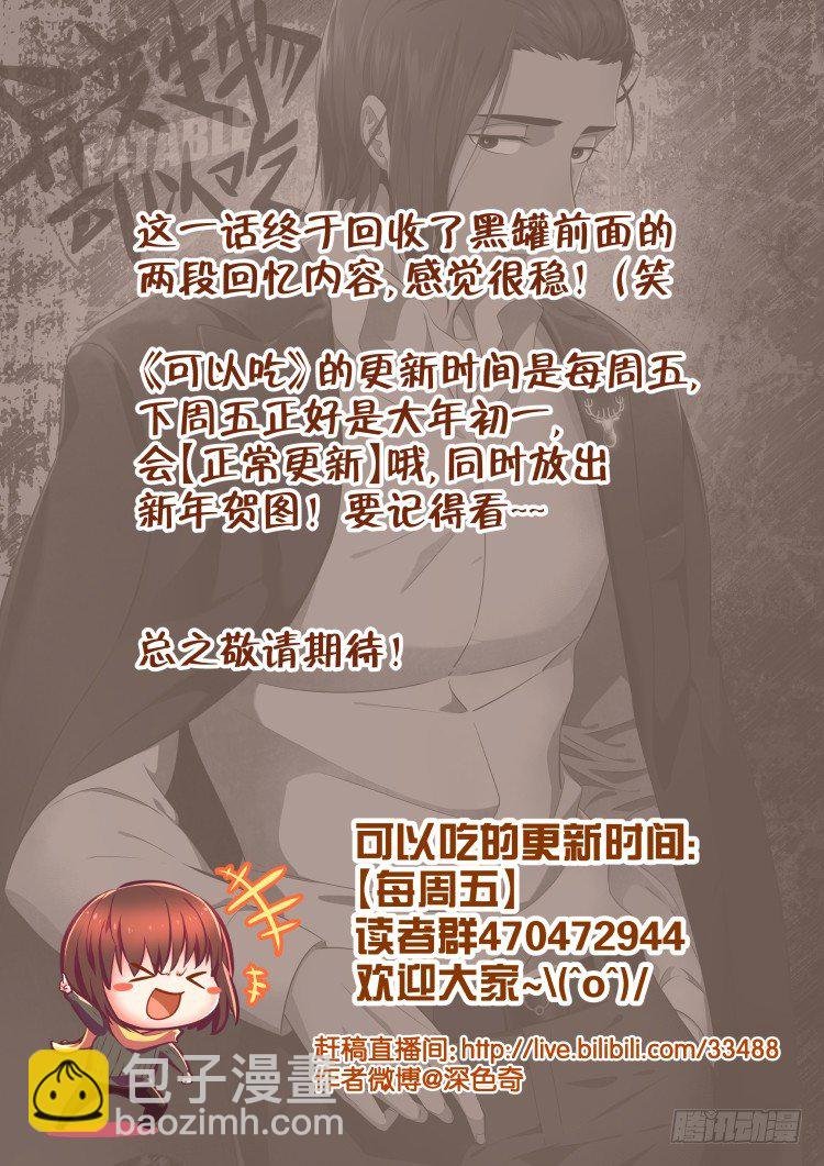 不愿离开围城的理由