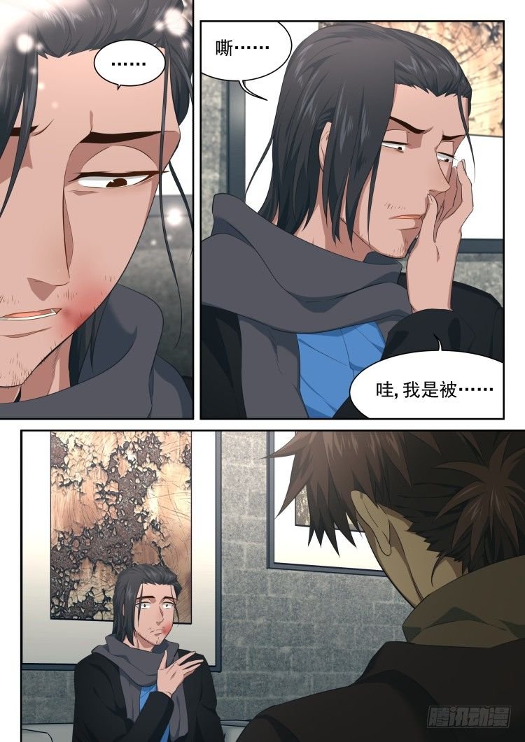 我齐小蓉有话要说！