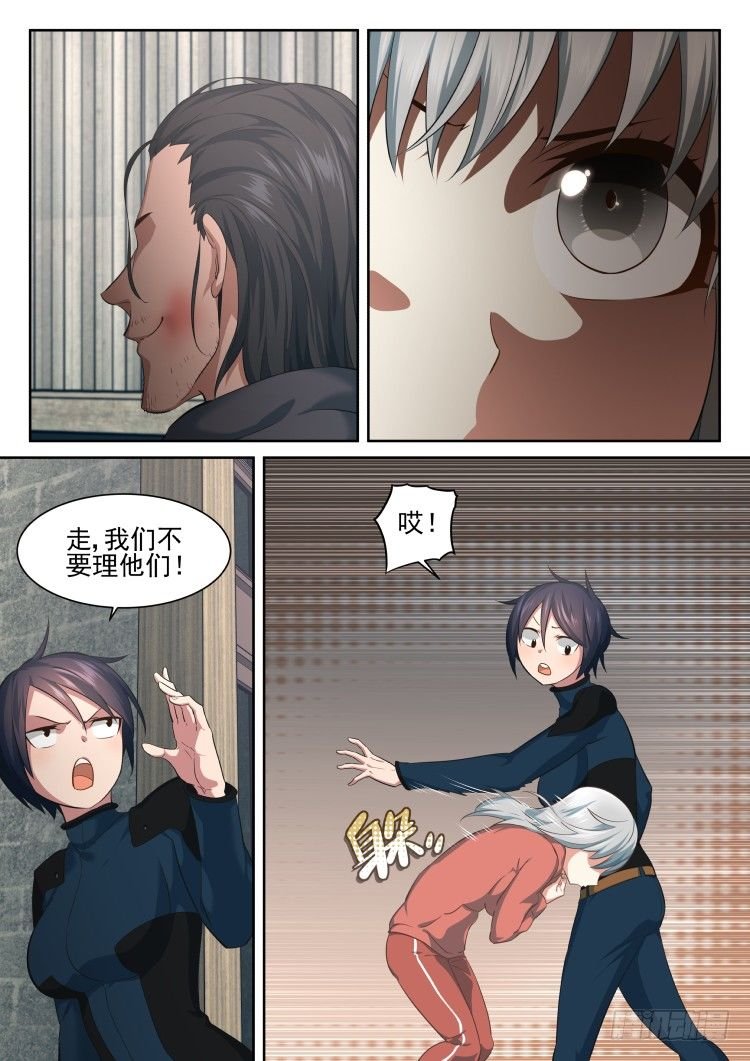 我齐小蓉有话要说！