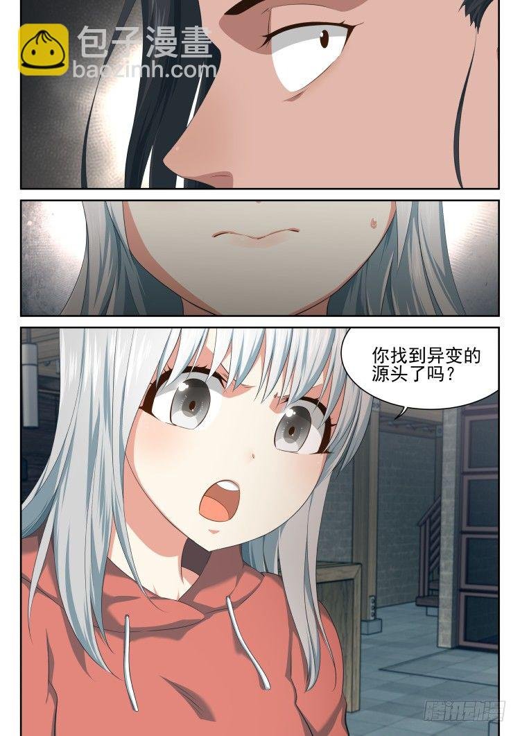 我齐小蓉有话要说！