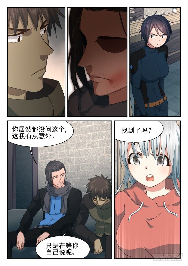 我齐小蓉有话要说！