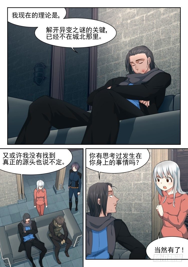 我齐小蓉有话要说！