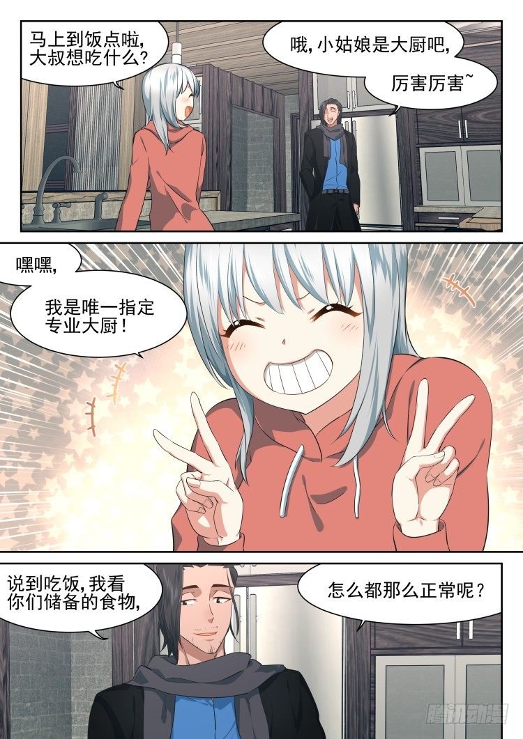 万物均可烤成串