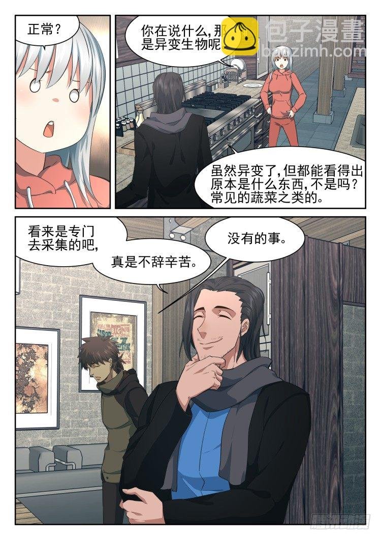 万物均可烤成串
