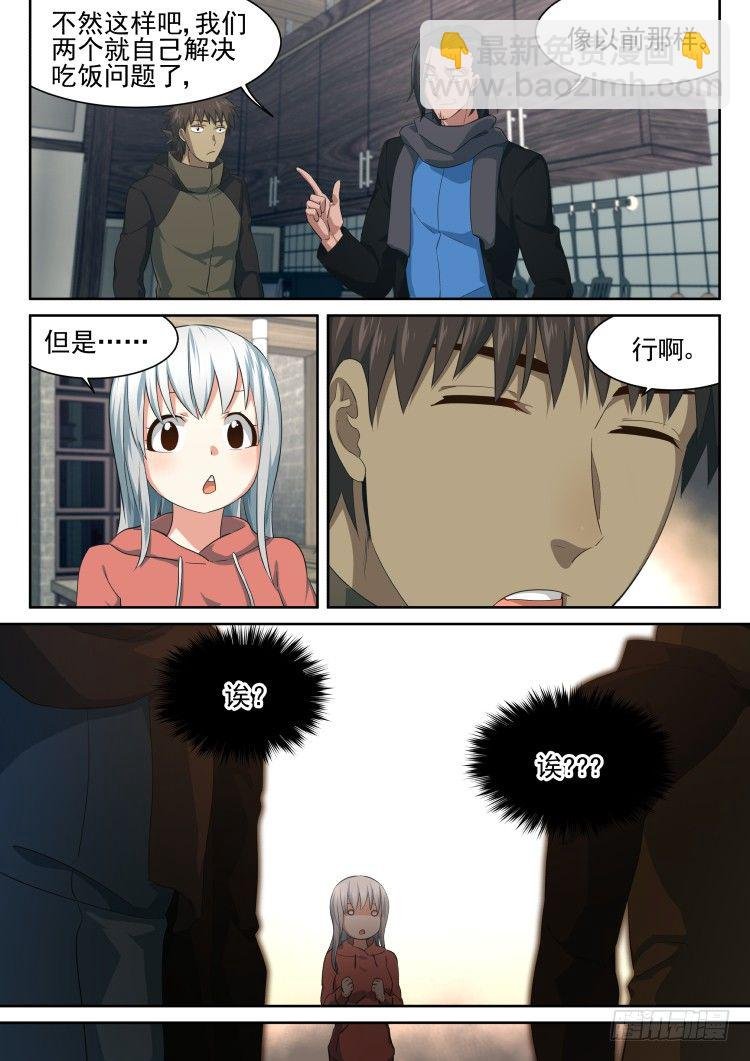 万物均可烤成串