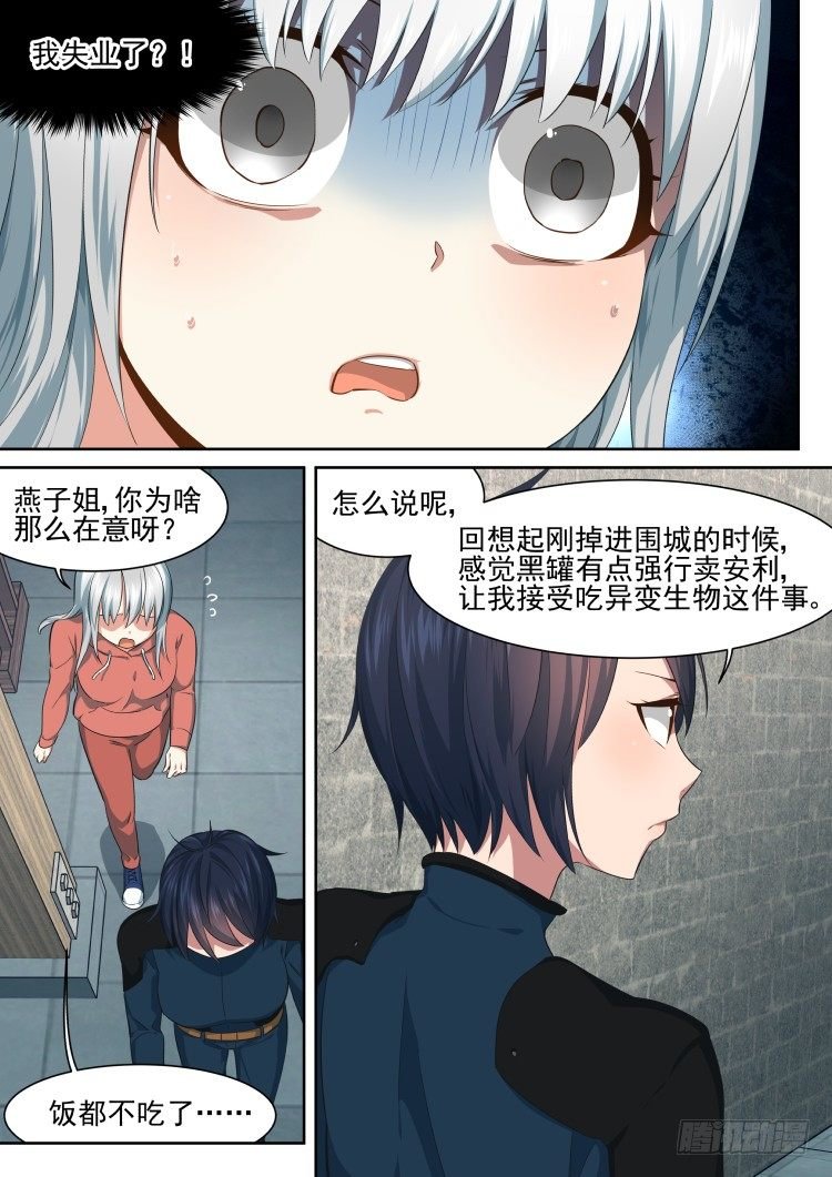 万物均可烤成串