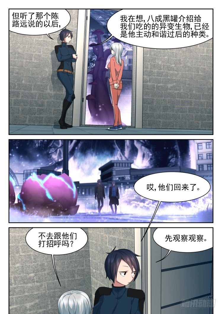 万物均可烤成串