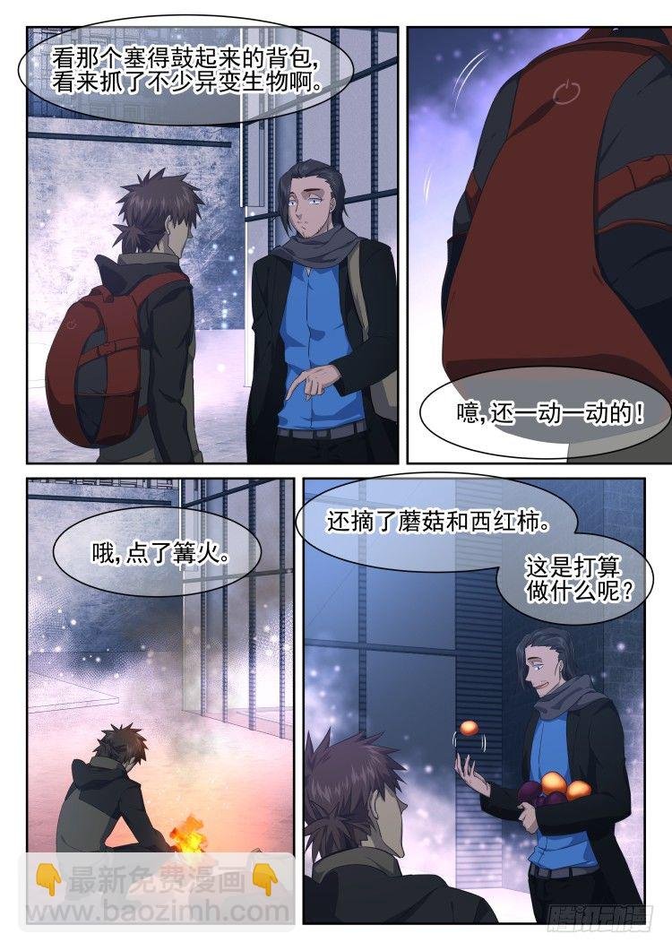 万物均可烤成串