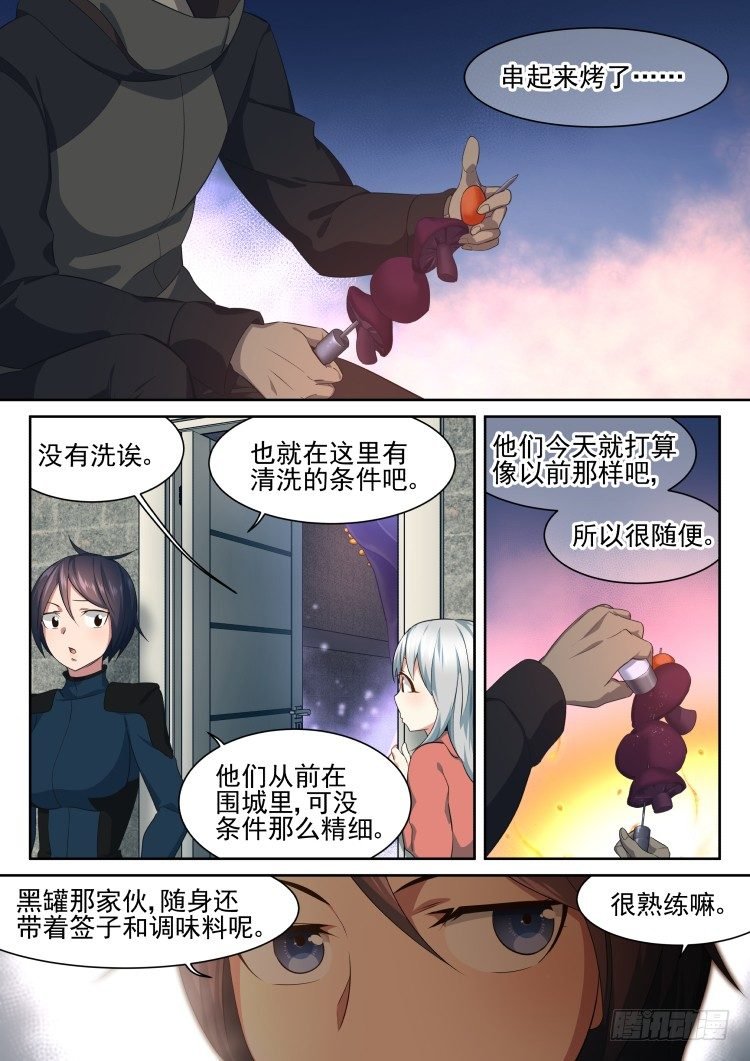 万物均可烤成串