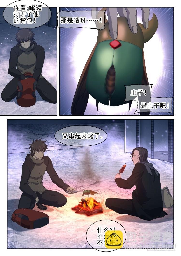 万物均可烤成串