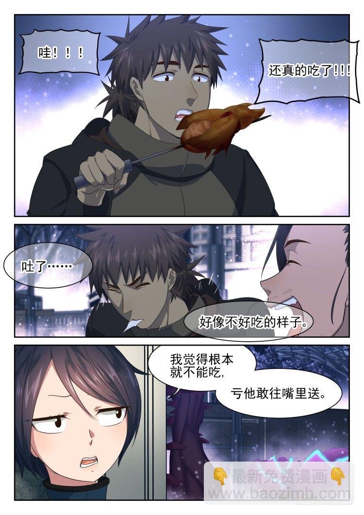 万物均可烤成串