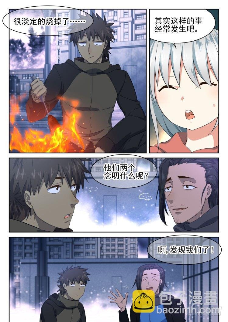万物均可烤成串
