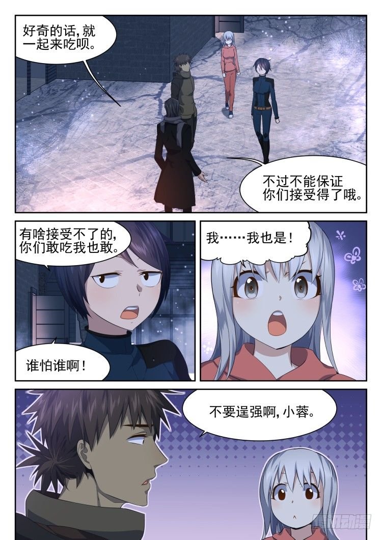 万物均可烤成串
