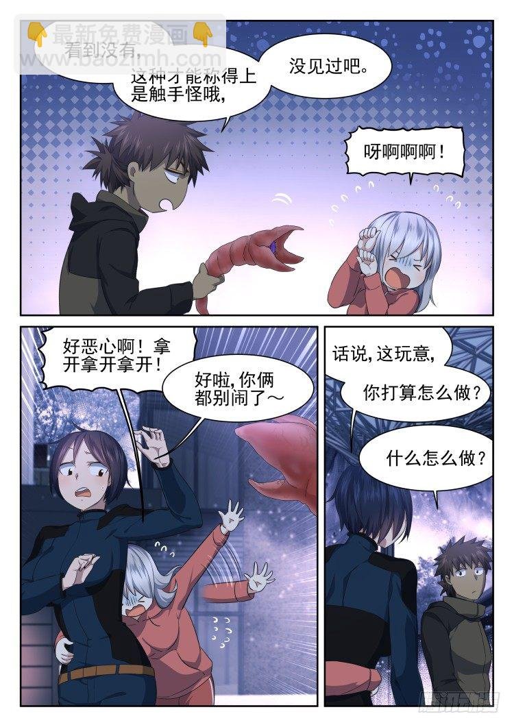 万物均可烤成串