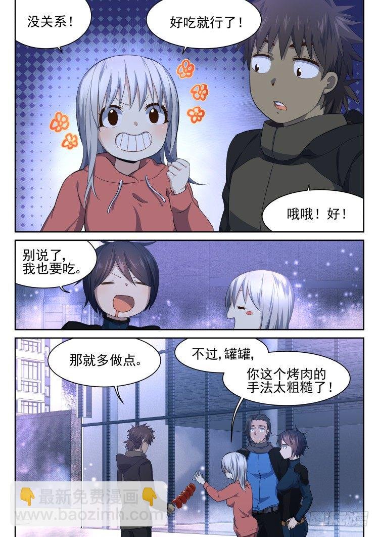 万物均可烤成串