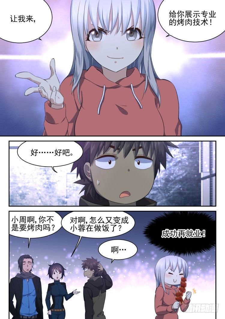 万物均可烤成串