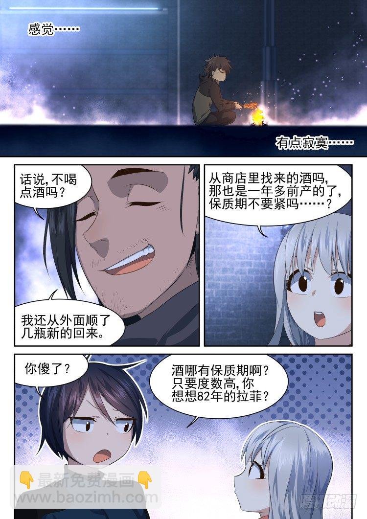 众人皆醉罐独醒
