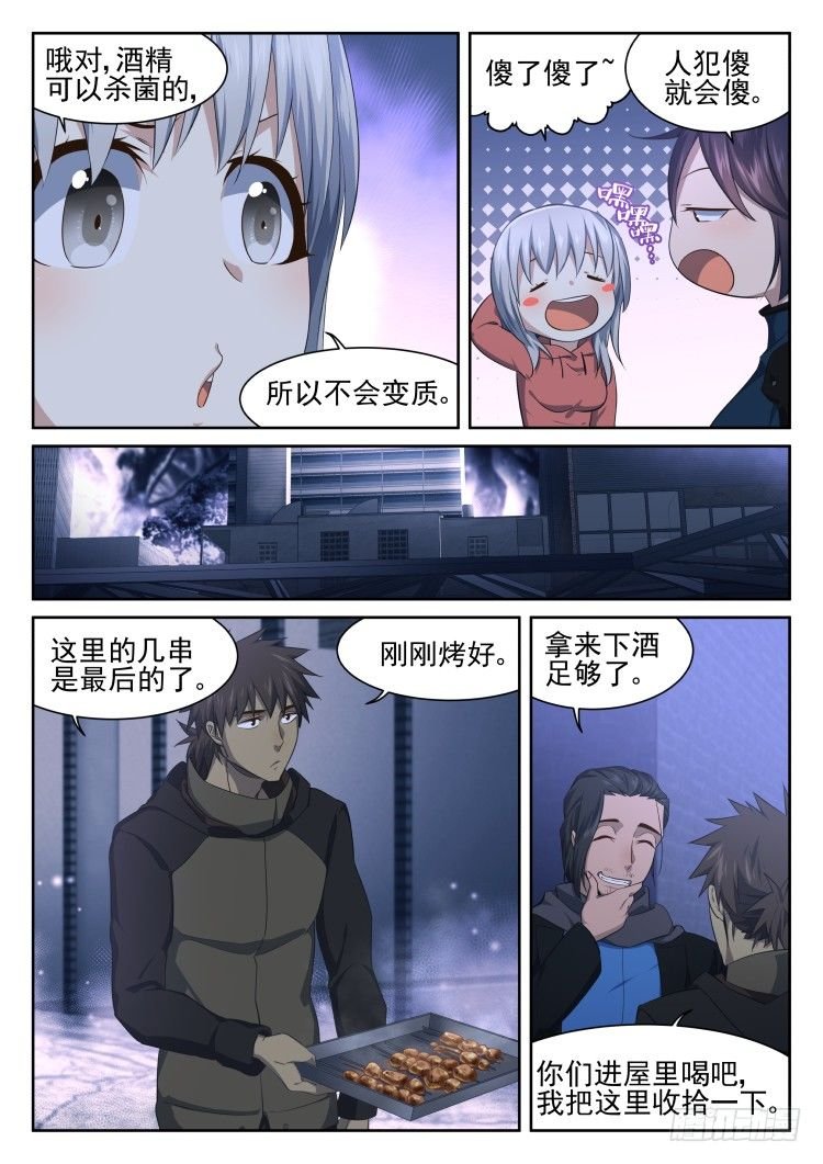 众人皆醉罐独醒