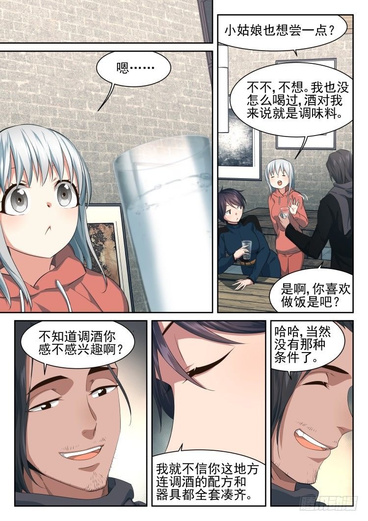 众人皆醉罐独醒