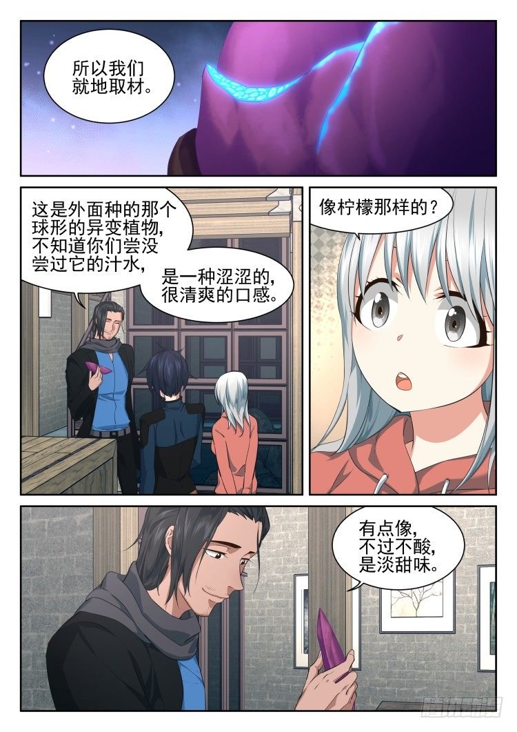 众人皆醉罐独醒