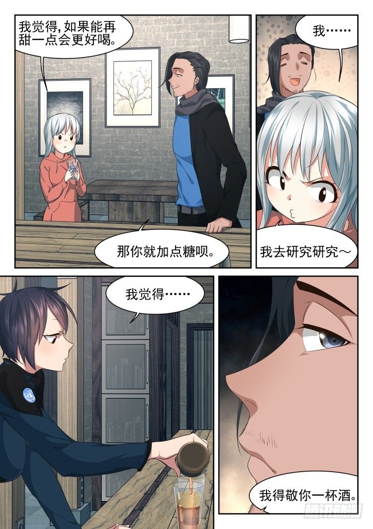 众人皆醉罐独醒