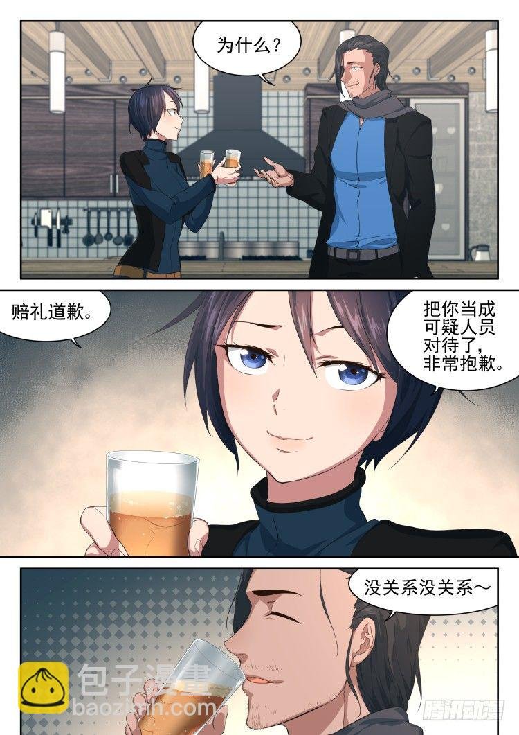 众人皆醉罐独醒