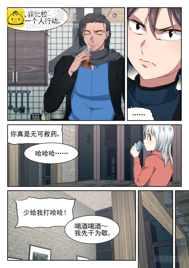 众人皆醉罐独醒