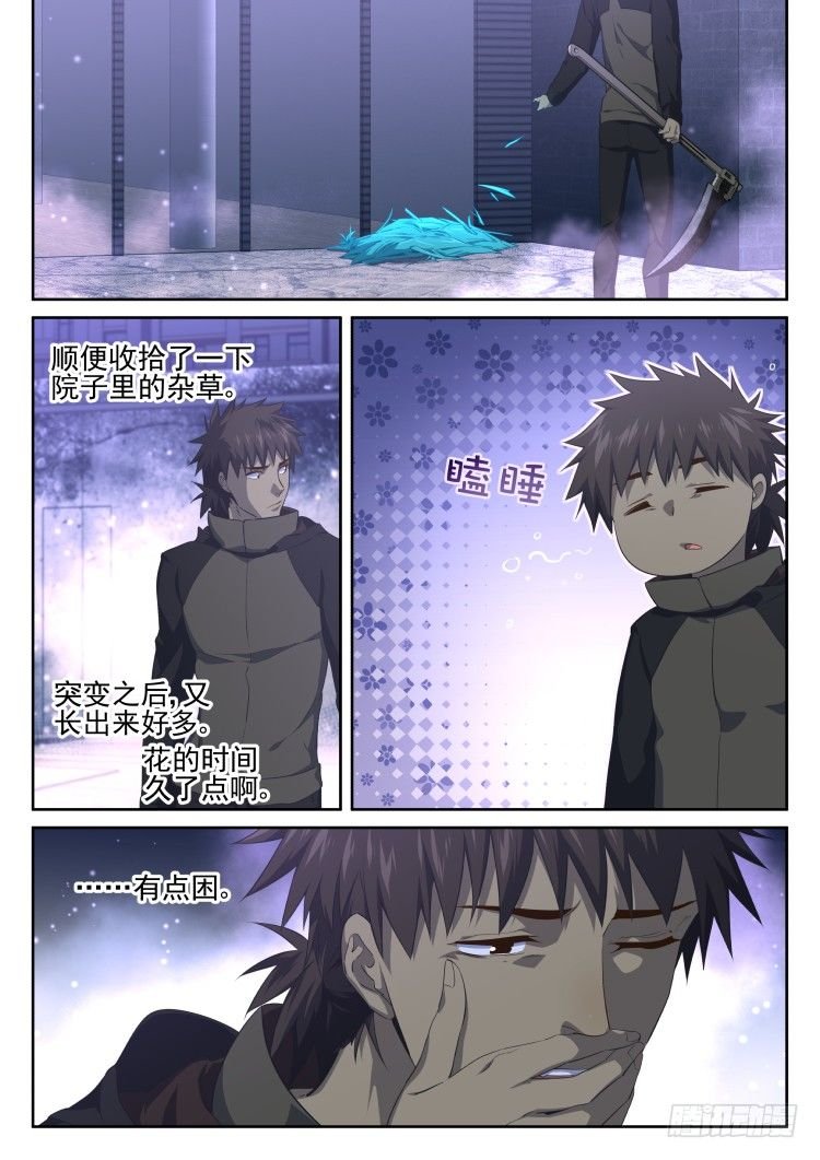 众人皆醉罐独醒