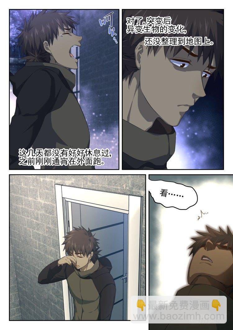 众人皆醉罐独醒