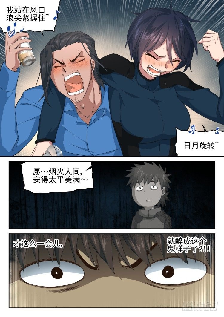 众人皆醉罐独醒