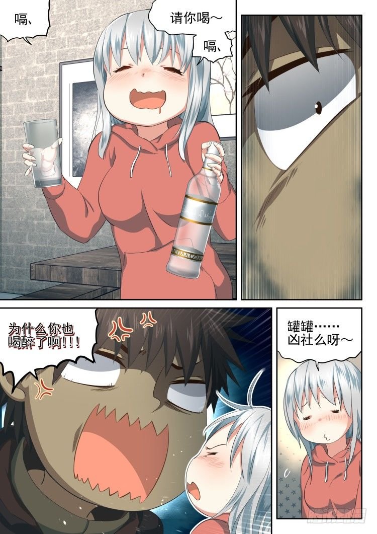众人皆醉罐独醒