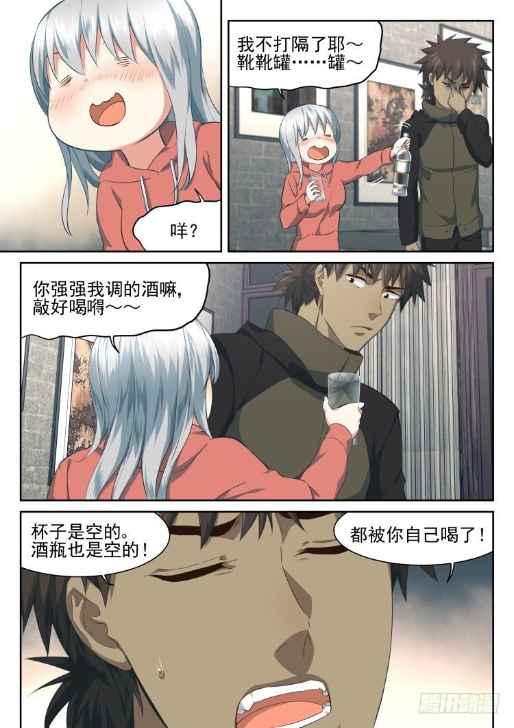 众人皆醉罐独醒
