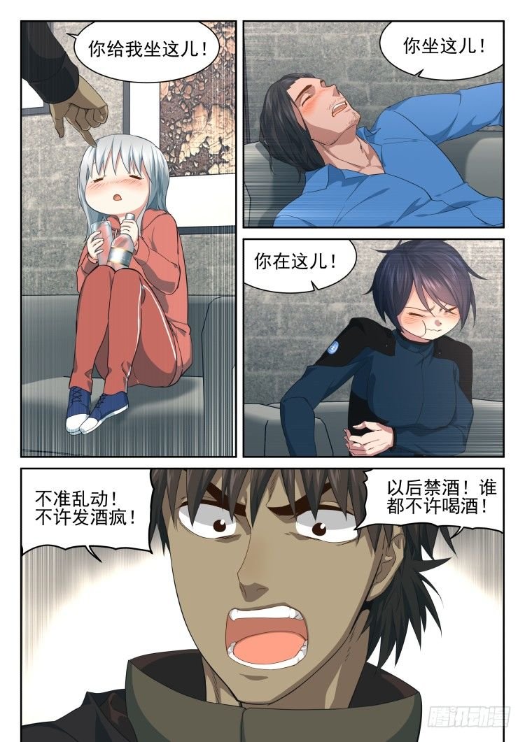 众人皆醉罐独醒