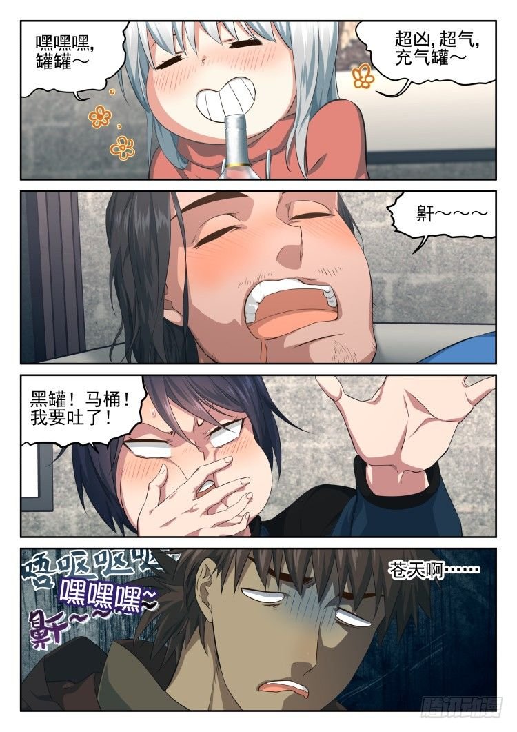 众人皆醉罐独醒