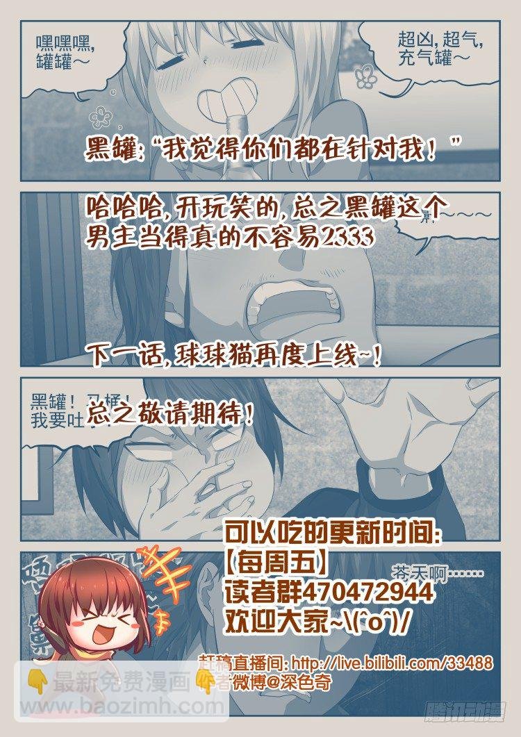 众人皆醉罐独醒