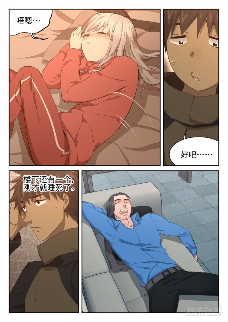 酒醒时刻