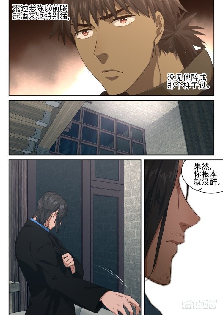 酒醒时刻