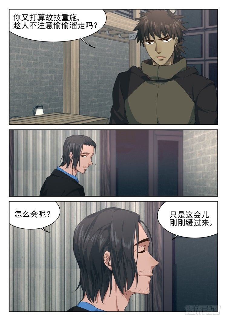 酒醒时刻