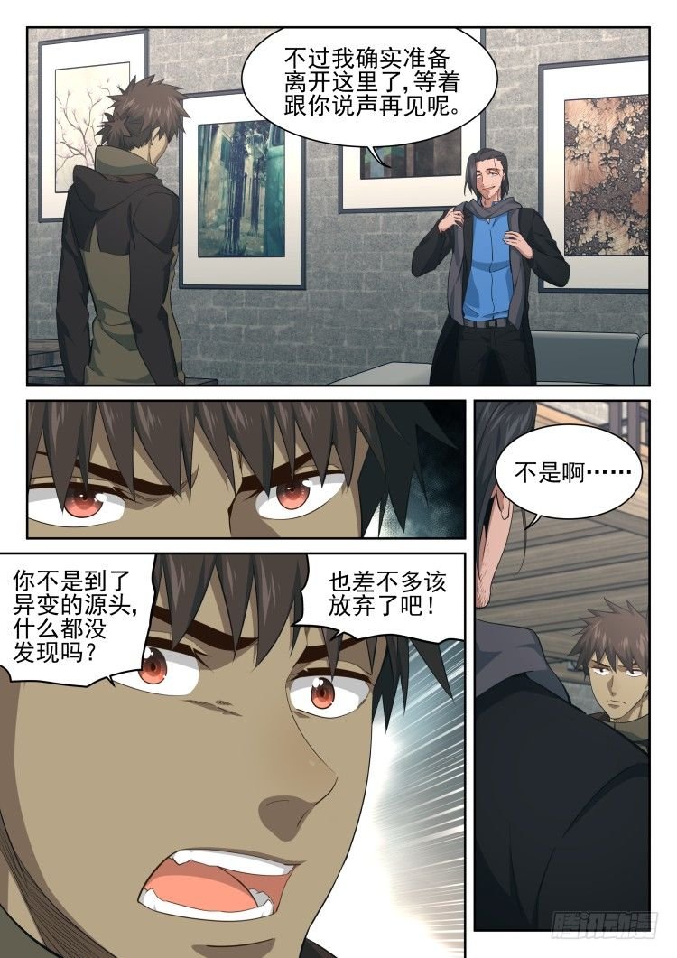 酒醒时刻