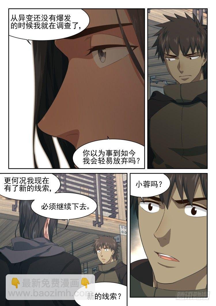 酒醒时刻