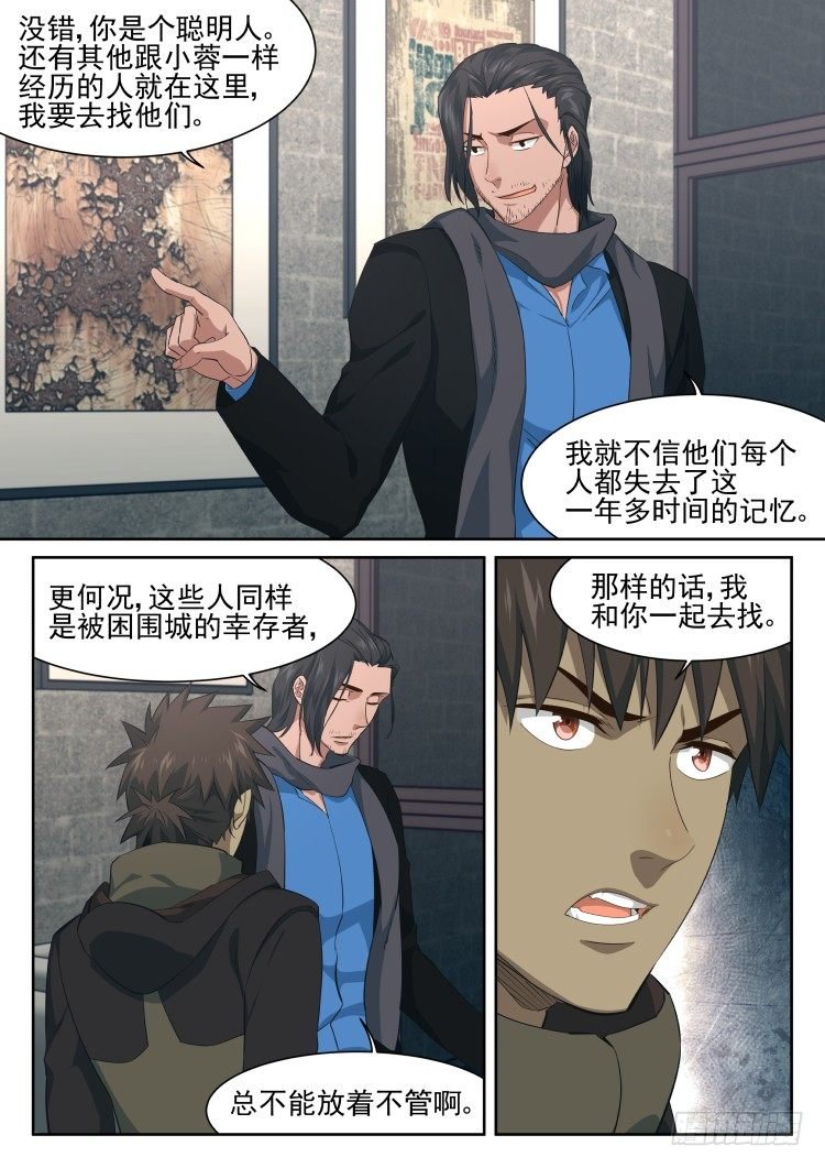 酒醒时刻