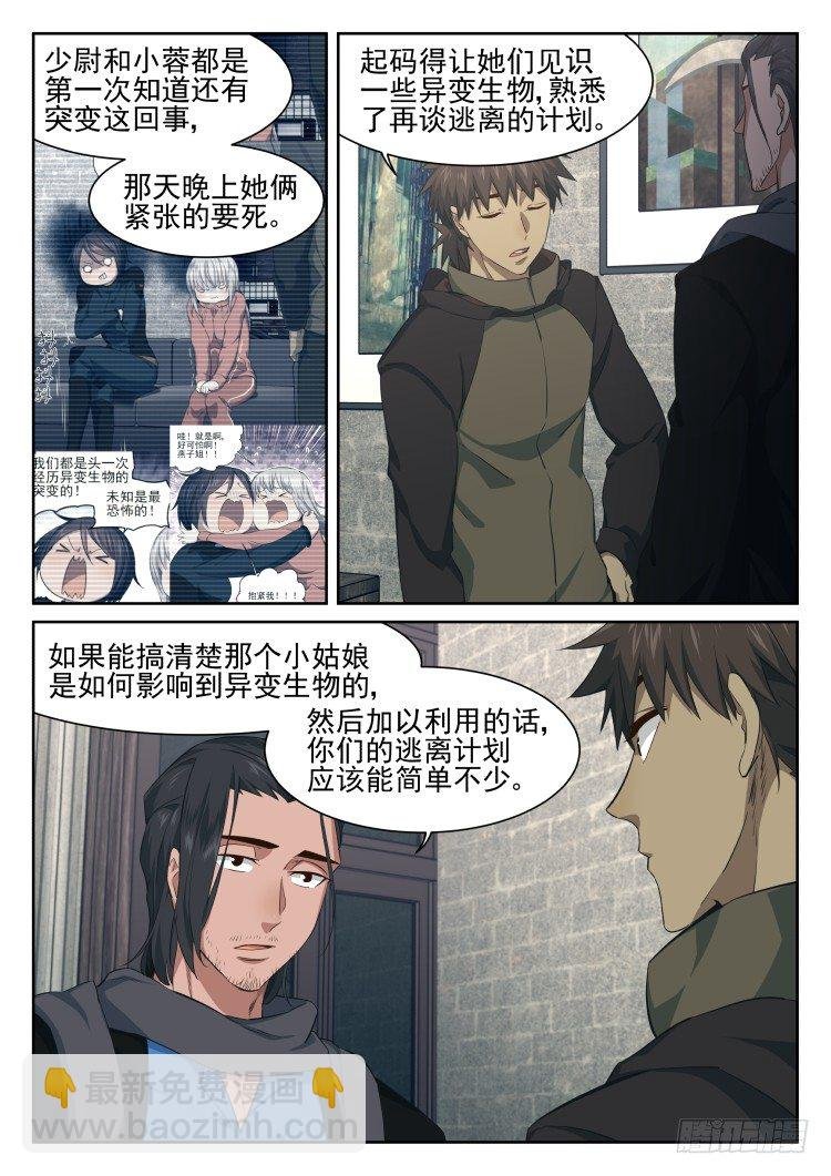 酒醒时刻