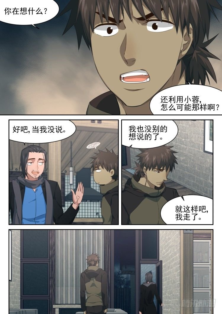 酒醒时刻