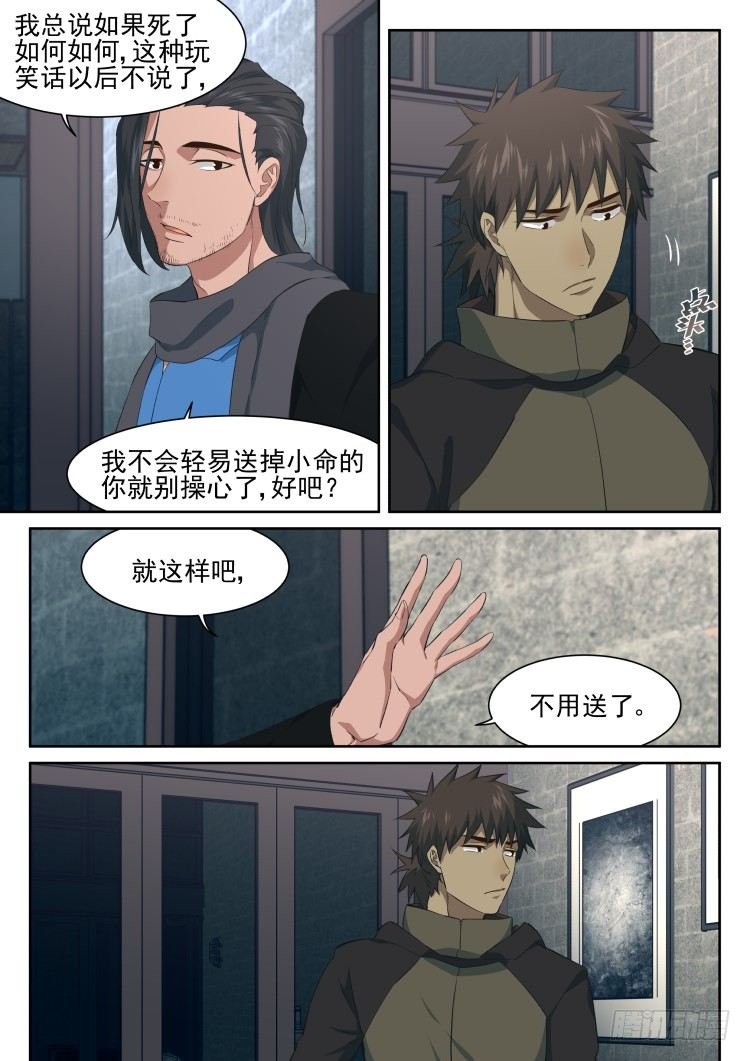 酒醒时刻