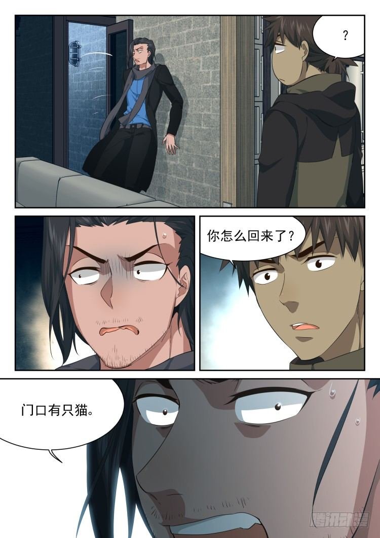 酒醒时刻
