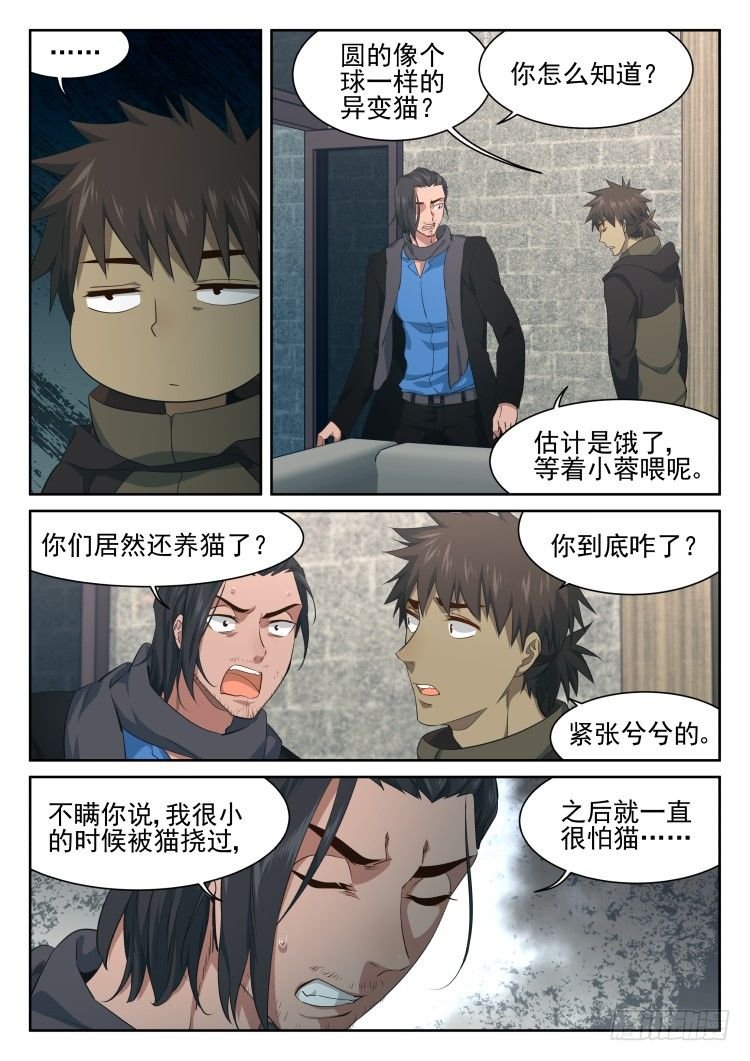 酒醒时刻