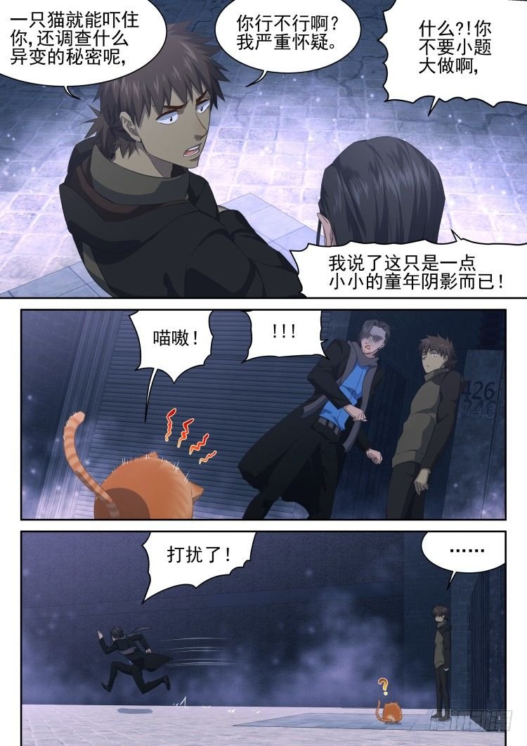 酒醒时刻