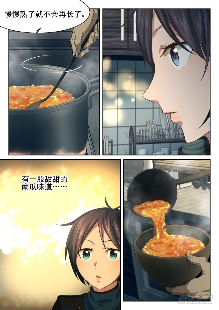 围城幸存者 part.2